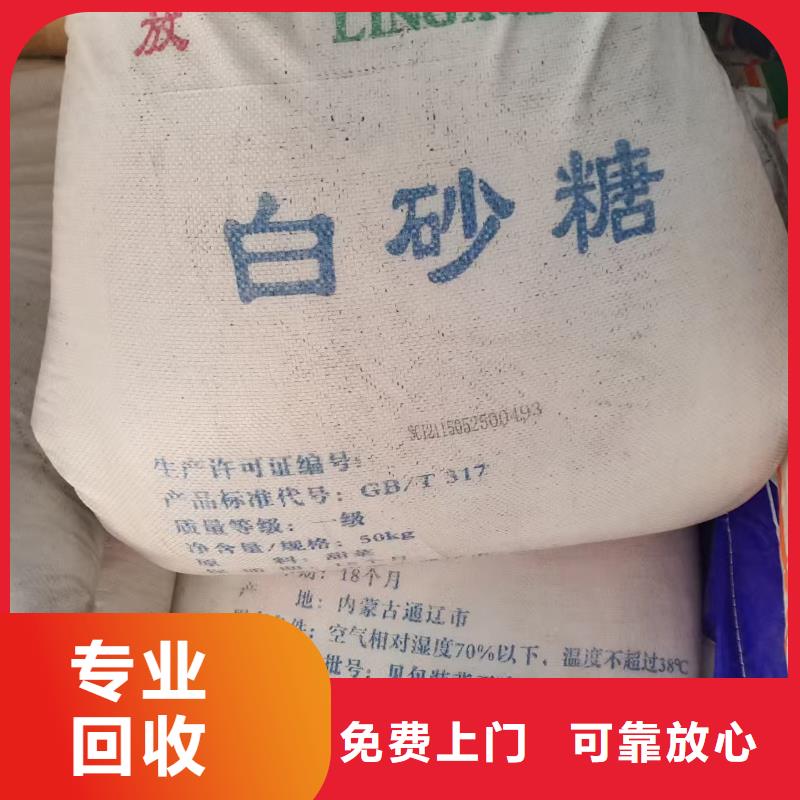 回收染料二手热塑性丁苯橡胶口碑良好