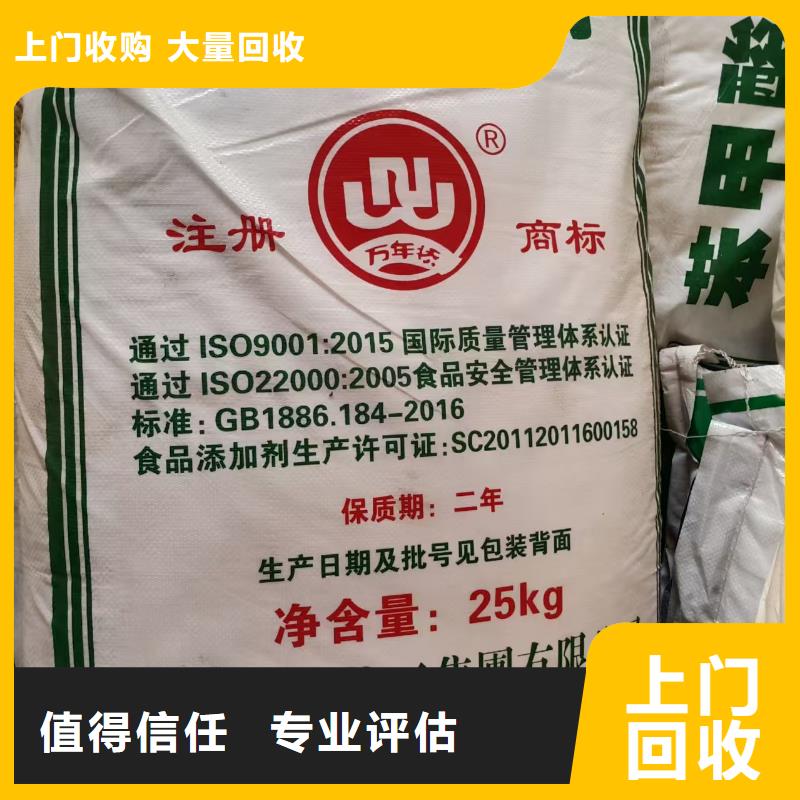 回收UV树脂