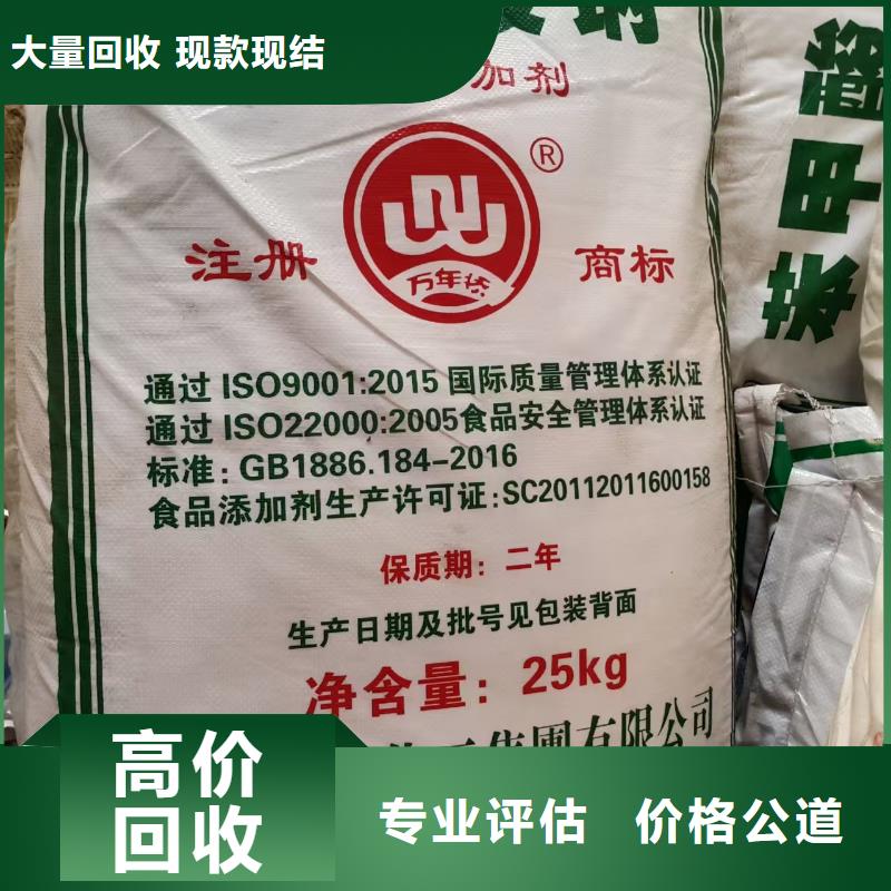 回收防老剂