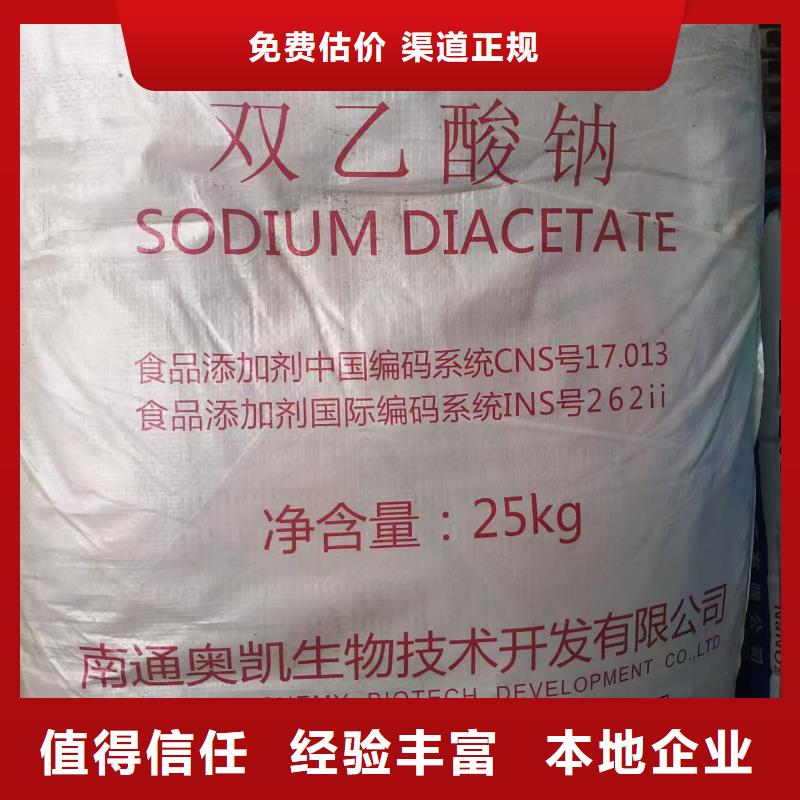 回收氯醚橡胶