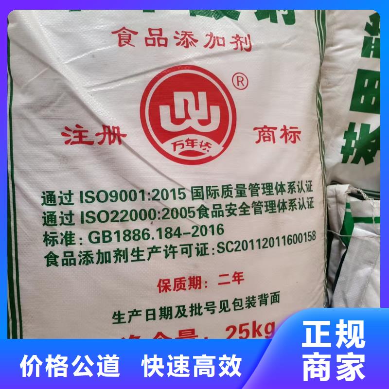 回收化工原料口碑良好