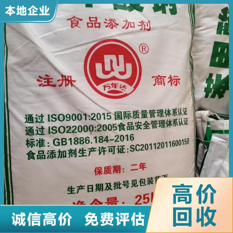 回收氧化銻