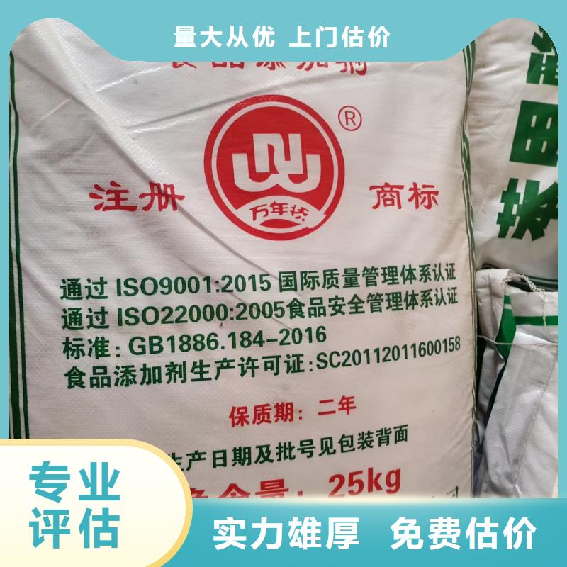 回收化工原料回收范围广
