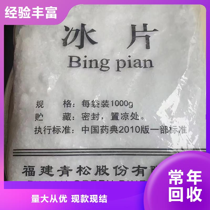 回收氯化锂