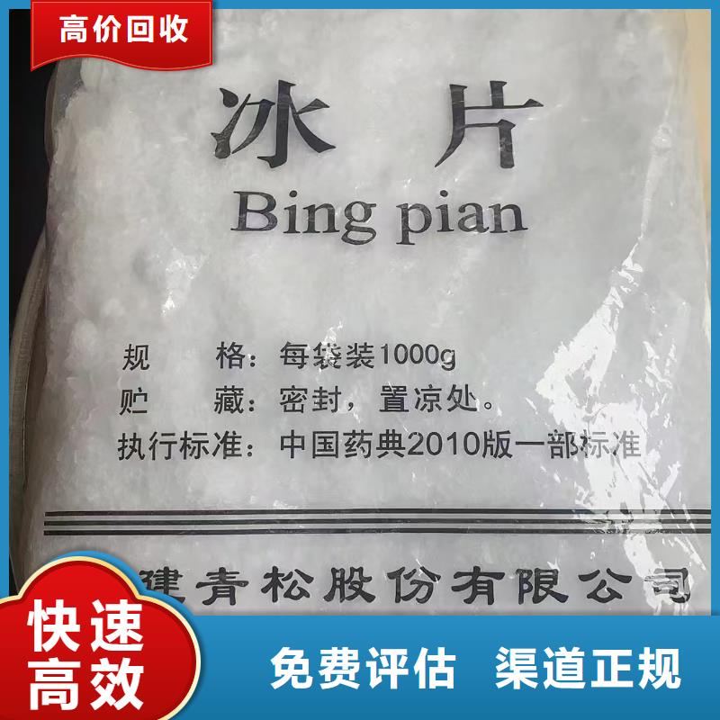 回收硅胶