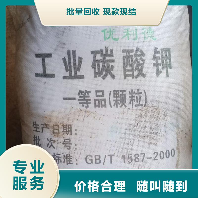 回收氧化亚铜