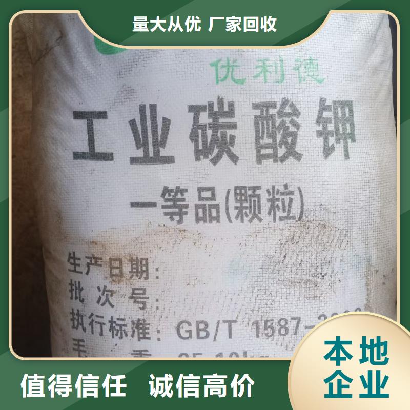 回收双酚A