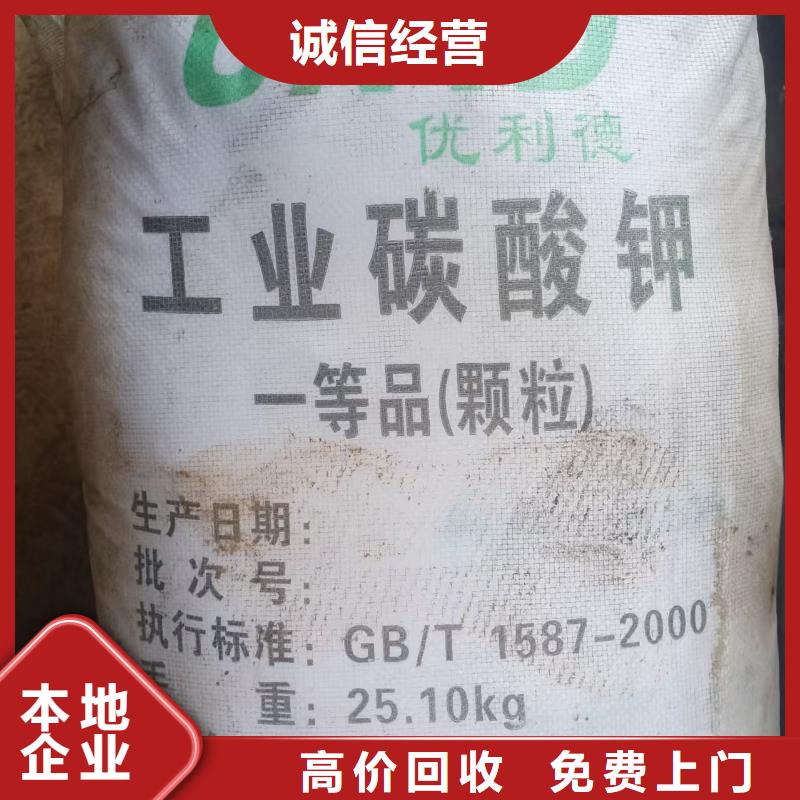 回收氧化銅