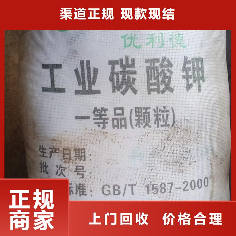 回收化工原料一站式回收