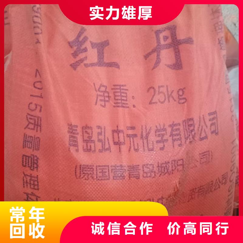 回收碘化鉀