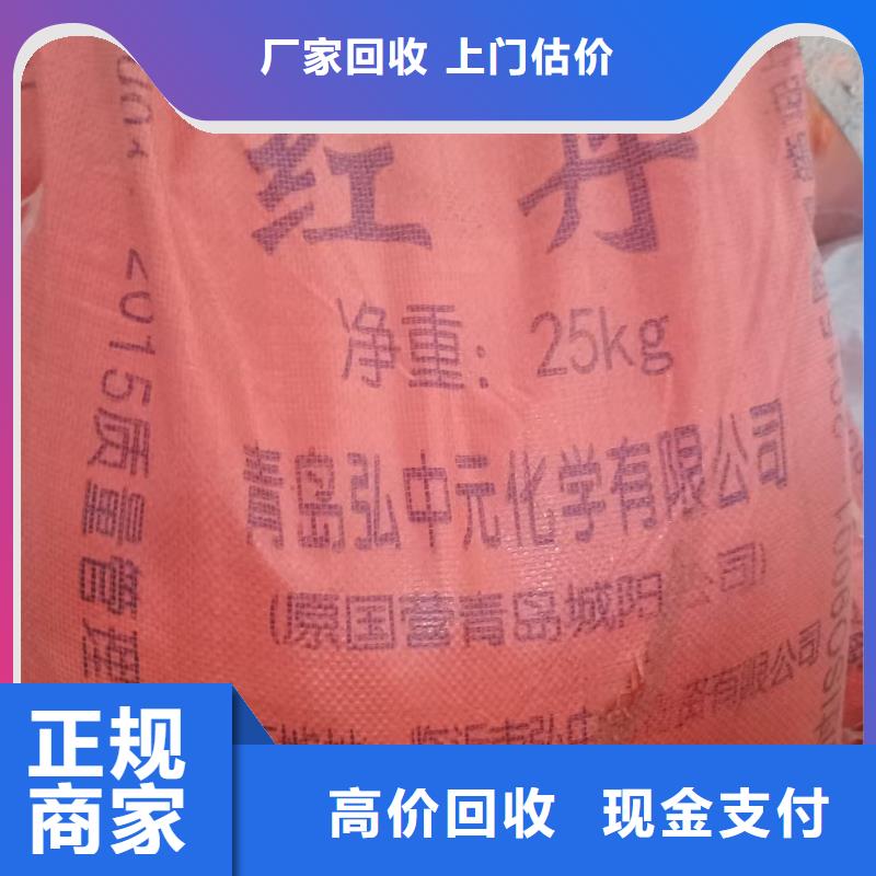 回收化工原料价高同行