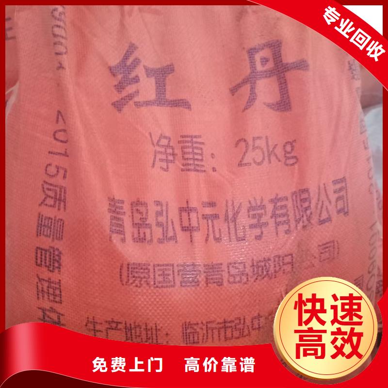 回收化工原料回收范圍廣
