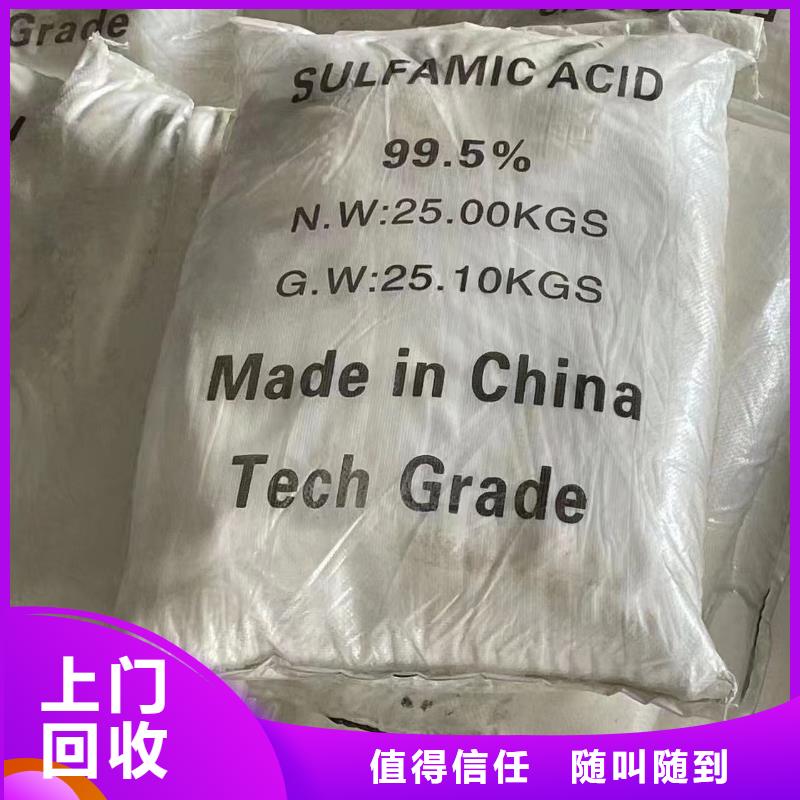 回收化工原料價格公道