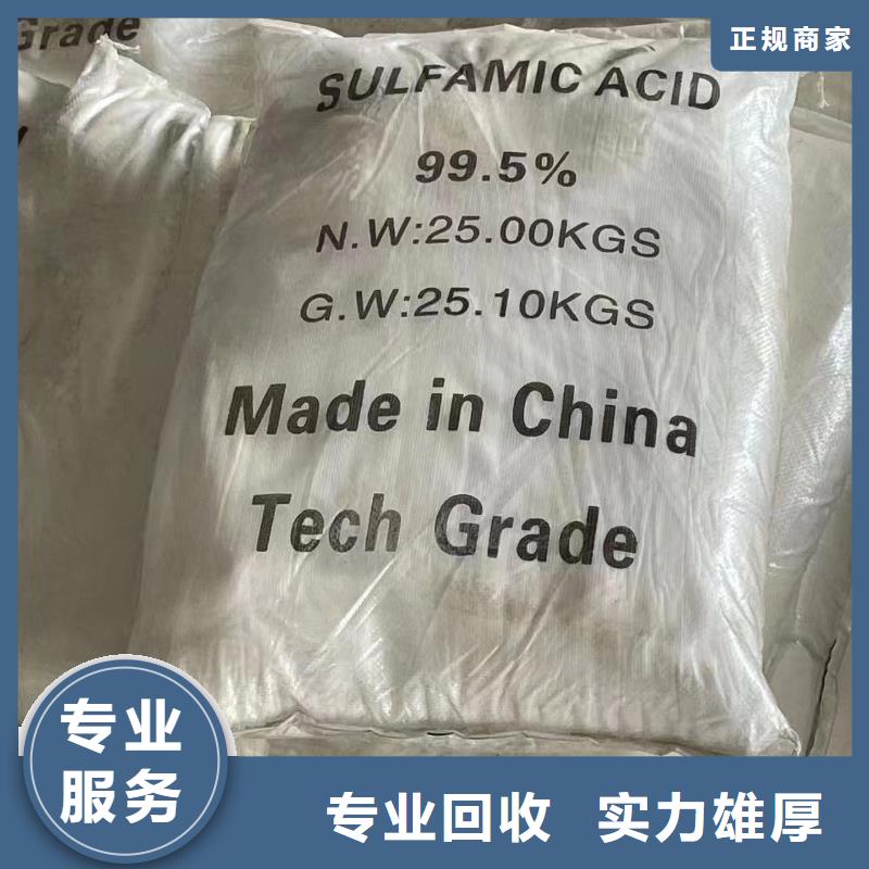 回收氯醚橡胶
