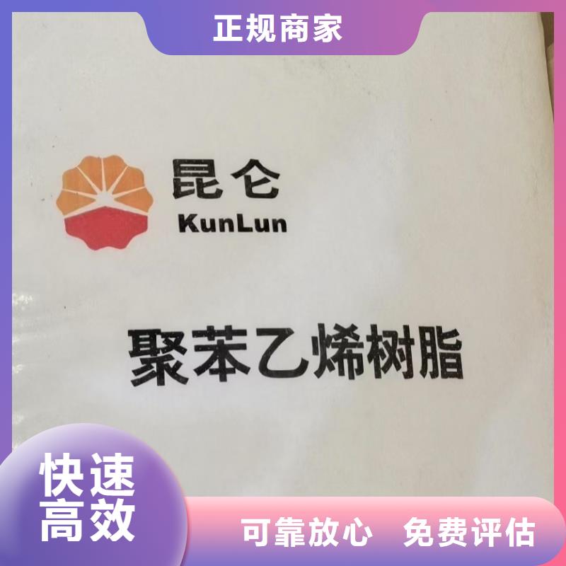 回收化工原料随叫随到