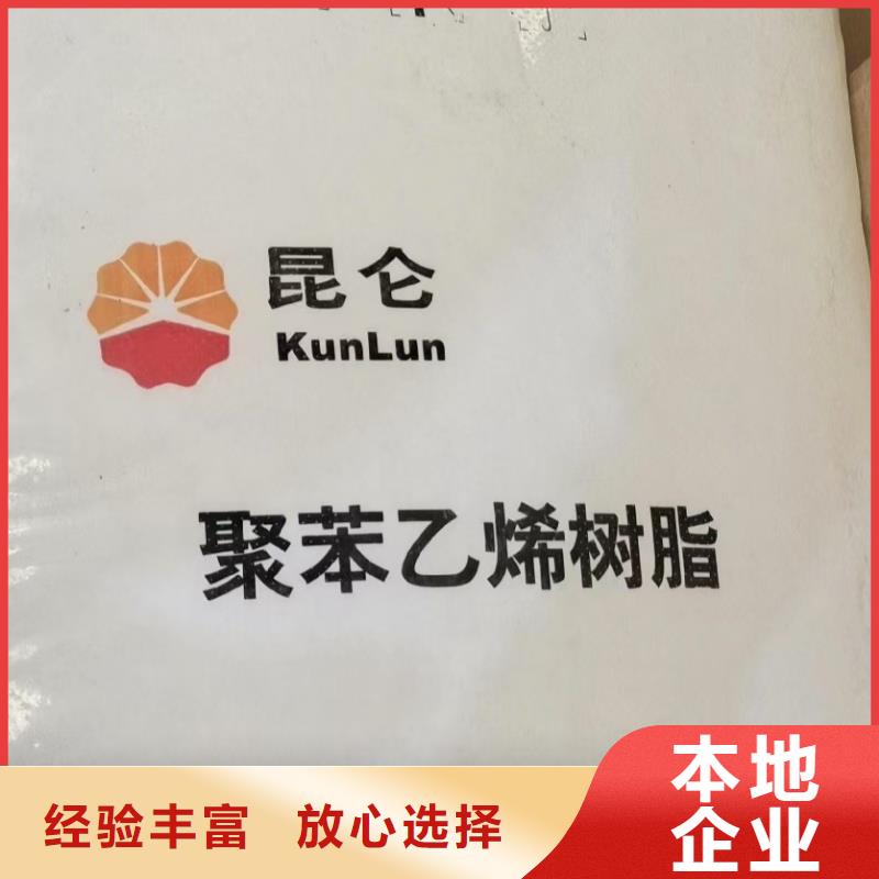 回收热塑性弹性体