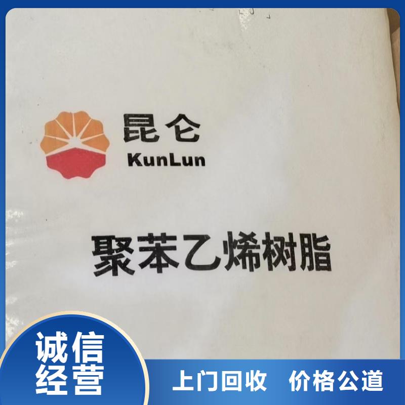 回收碘化钾