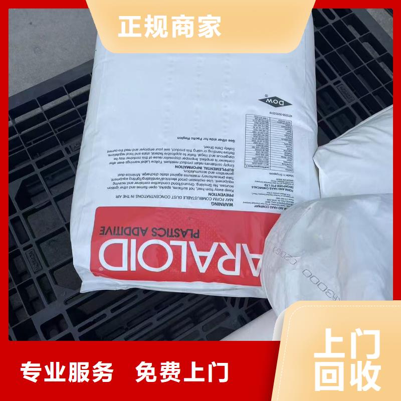 回收染料氢氧化锂回收值得信任