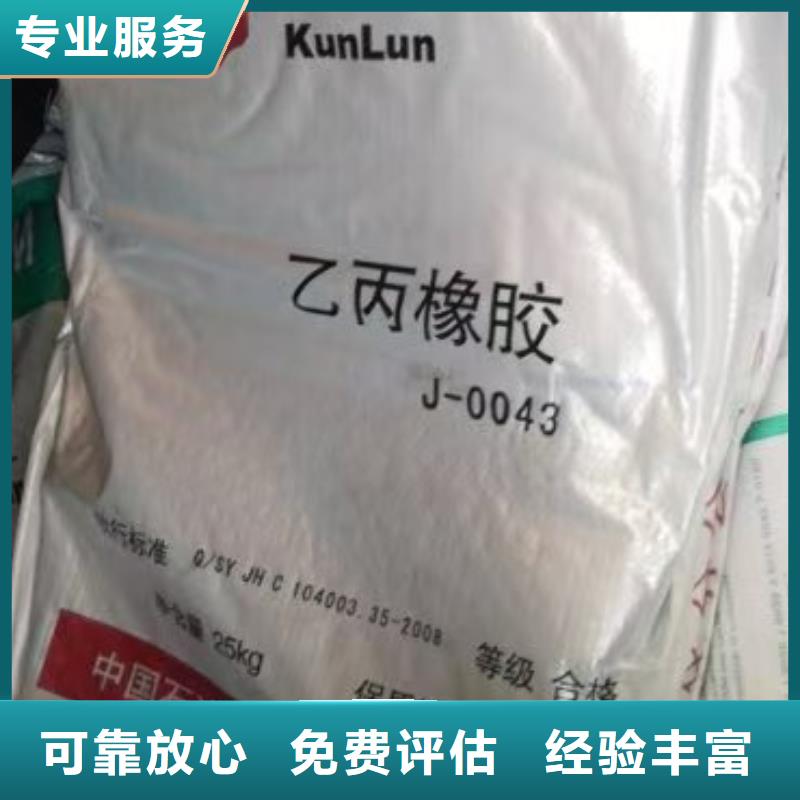 回收脂肪醇