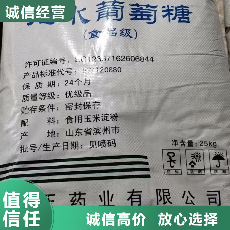回收熱熔膠