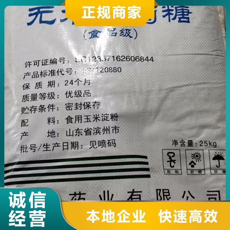 五指山市回收丁苯橡膠