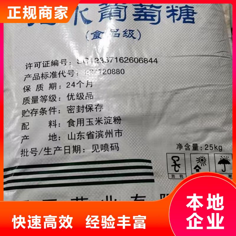 回收染料,【二手环氧乙烯基树脂】装车结算