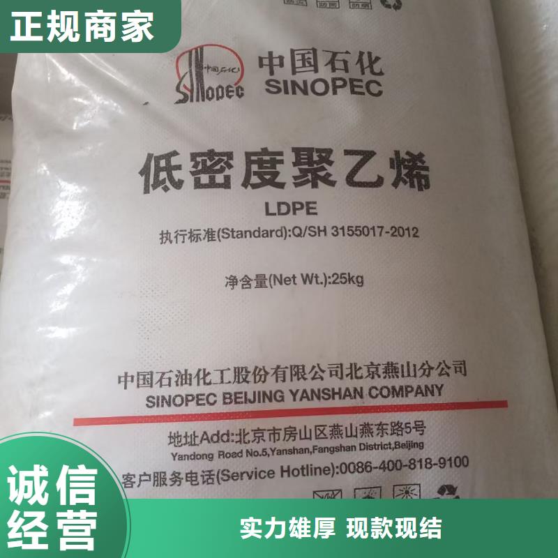 回收化工原料服务好