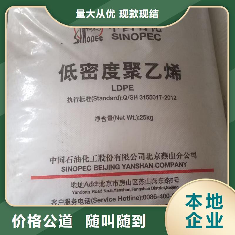 回收化工原料批量回收