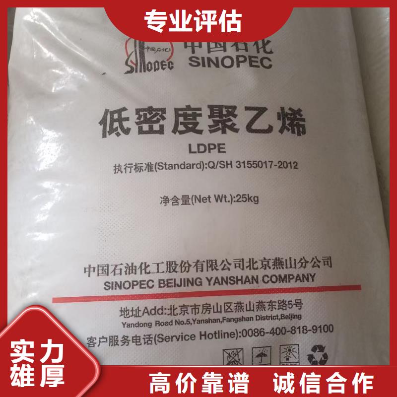 回收順丁橡膠
