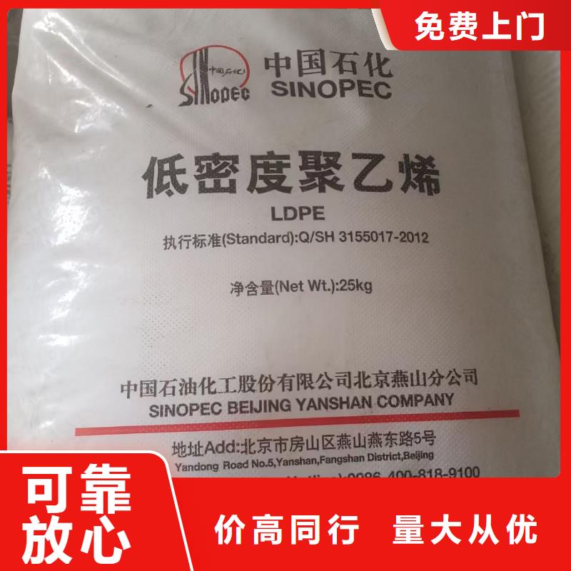 回收化工原料價格公道