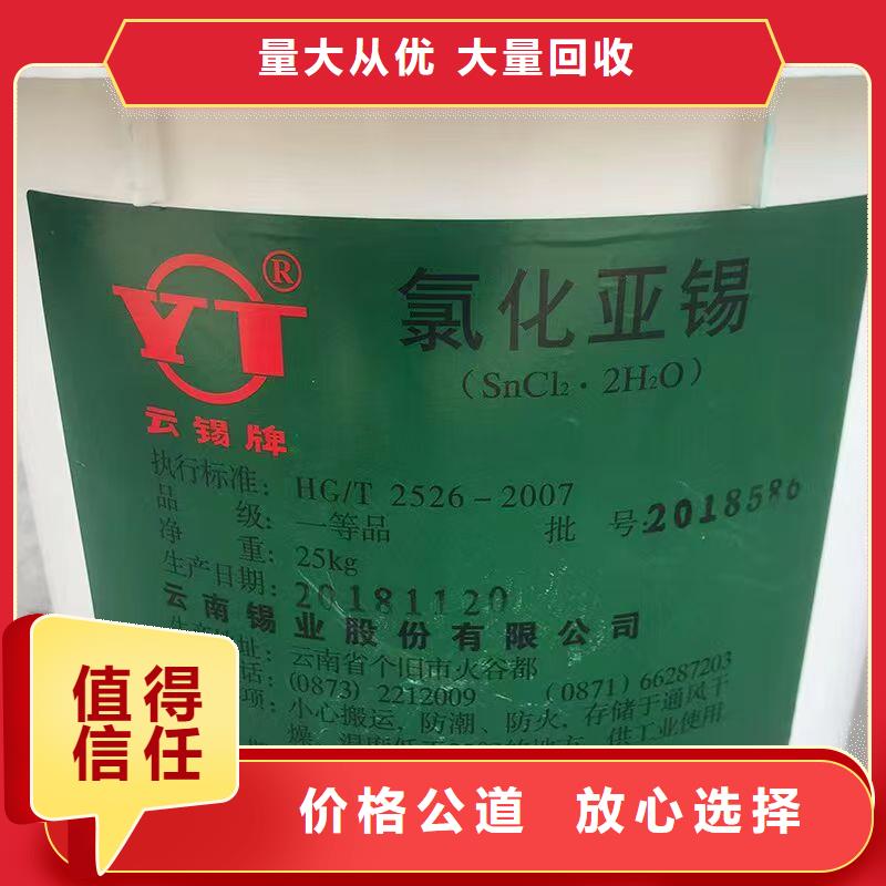 回收化工原料回收范圍廣