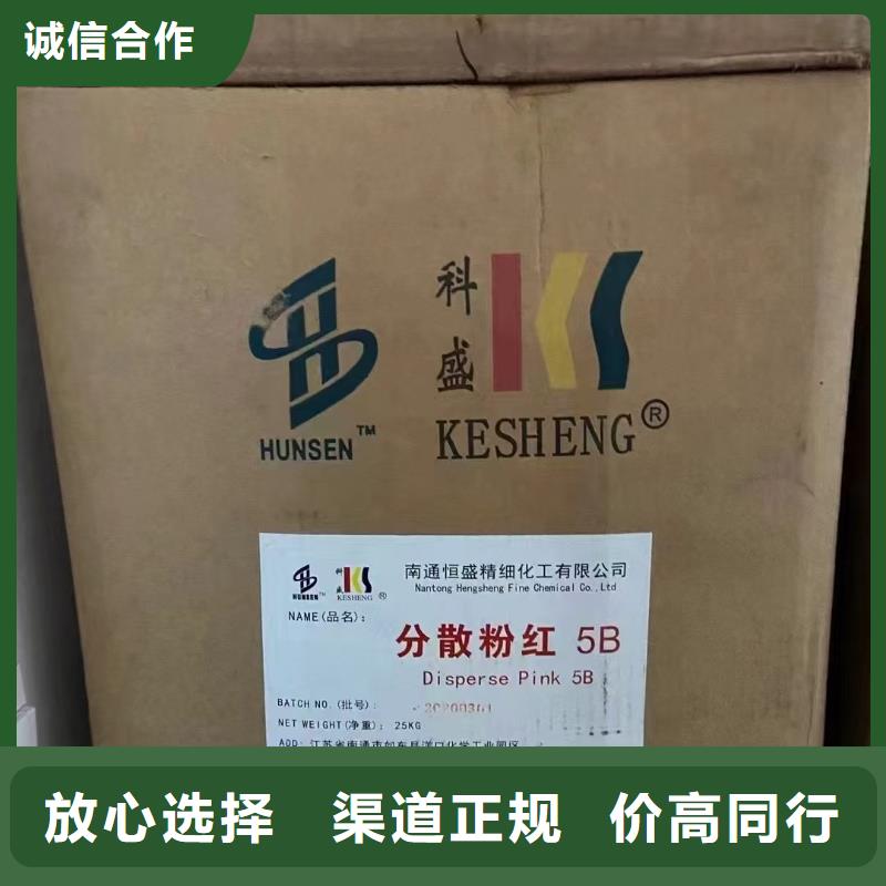 回收化工原料專業團隊