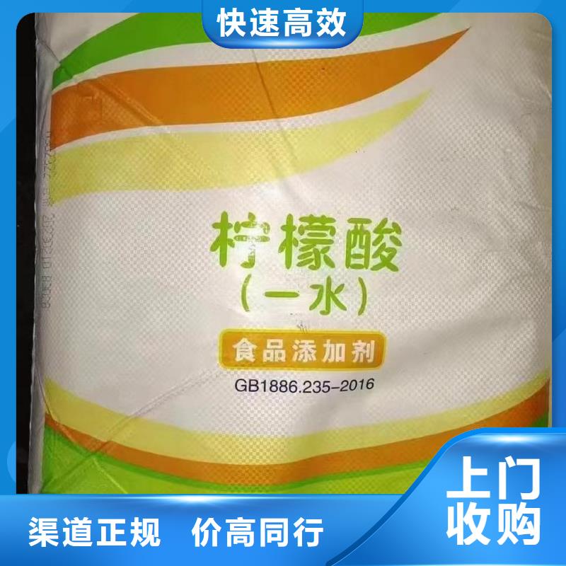 回收化工原料价格公道