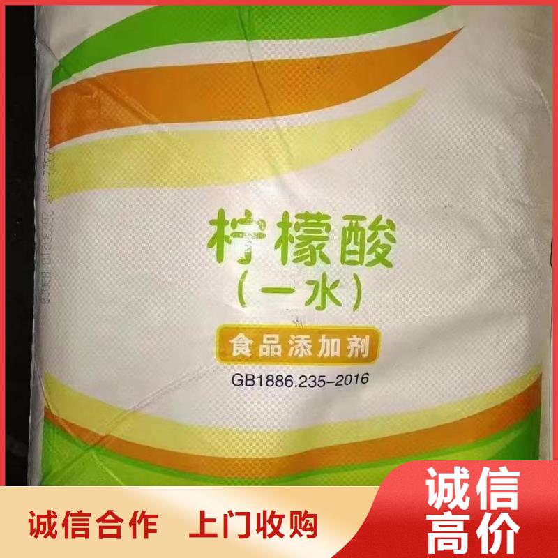 回收PA-66