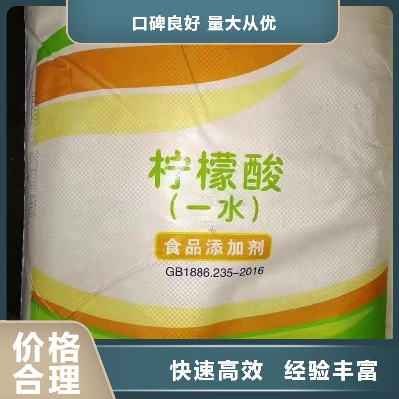 回收化工原料上门估价