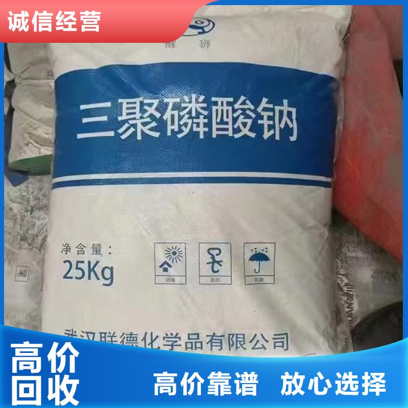 回收氧化鋅