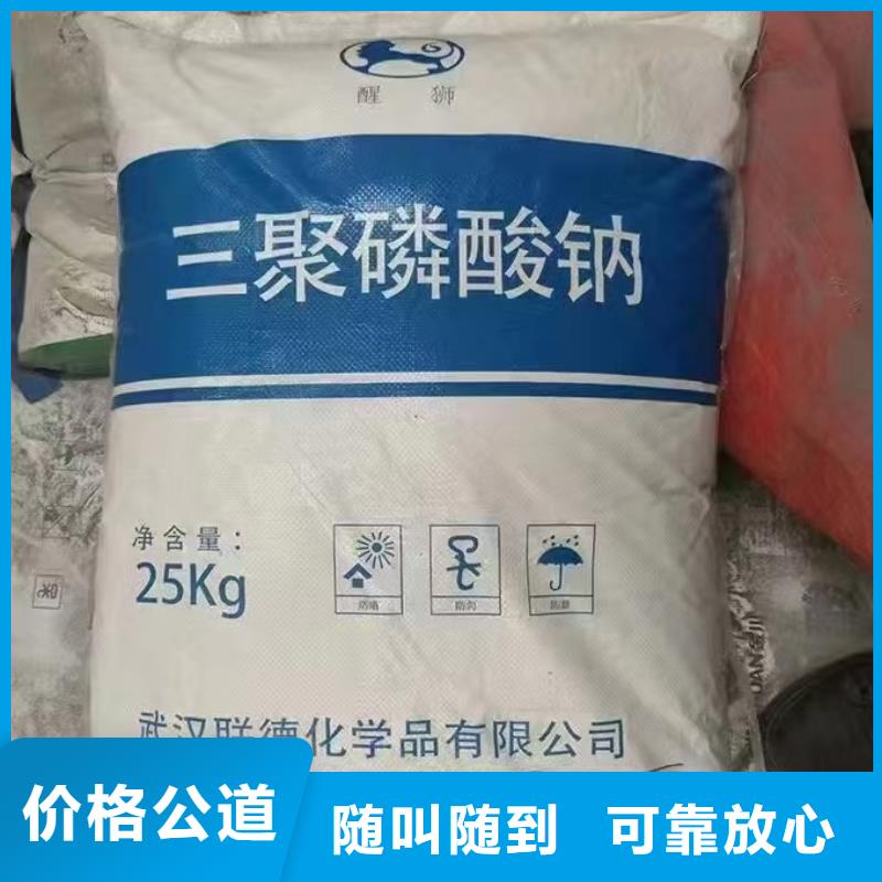 回收十溴二苯乙烷