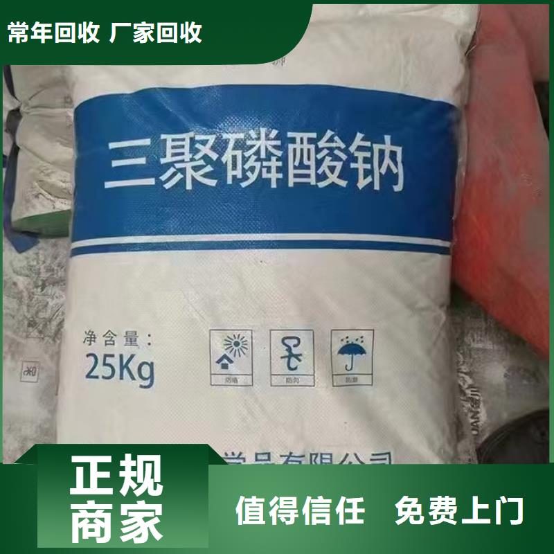 回收氯醚树脂