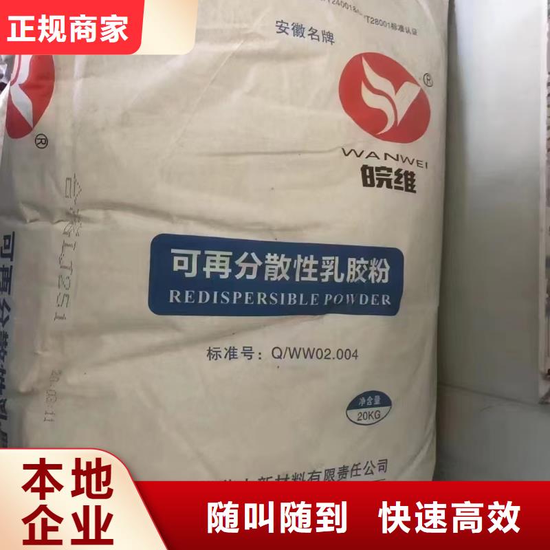回收化工原料上门收购