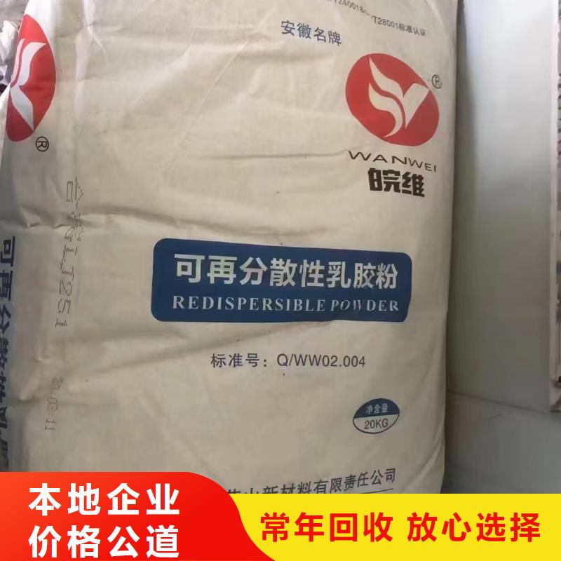 回收熱塑性彈性體