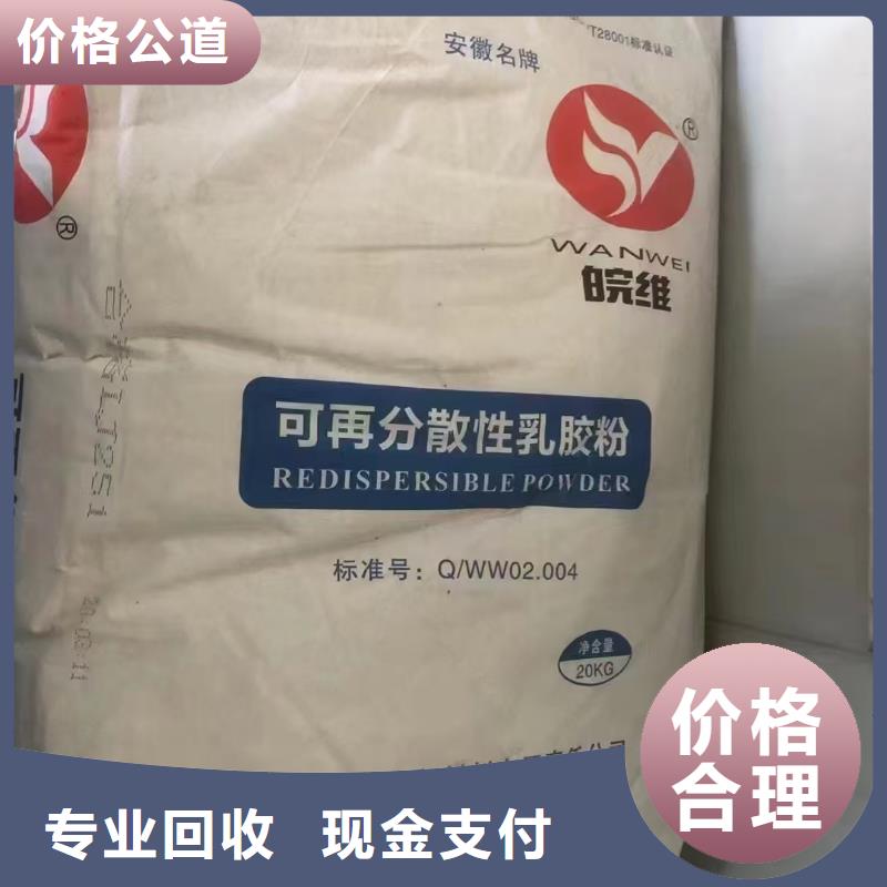 回收化工原料专业服务