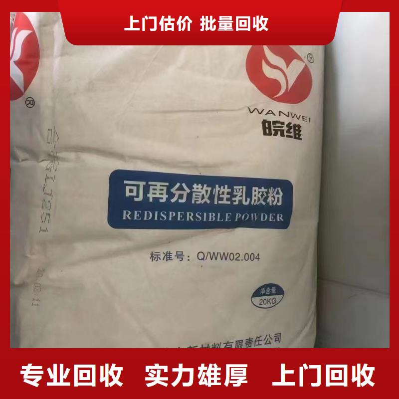 回收甘露糖醇