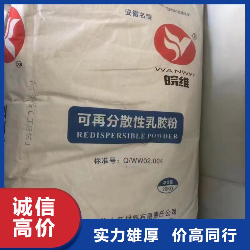 回收十溴二苯乙烷