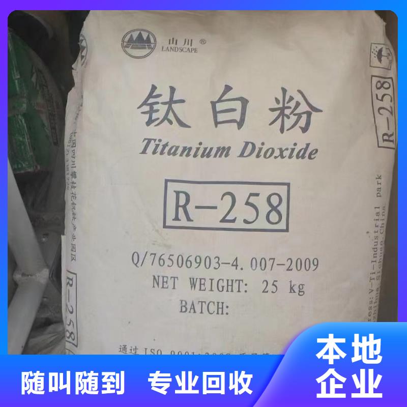 回收玻璃鳞片灰漆