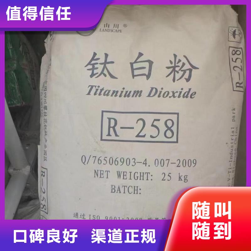回收化工原料一站式回收