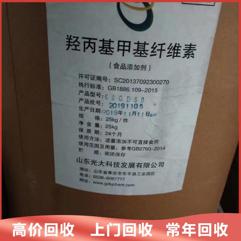 回收化工原料口碑良好