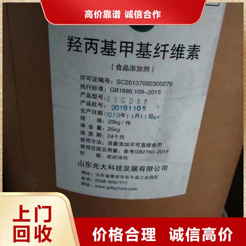 回收铬酸酐