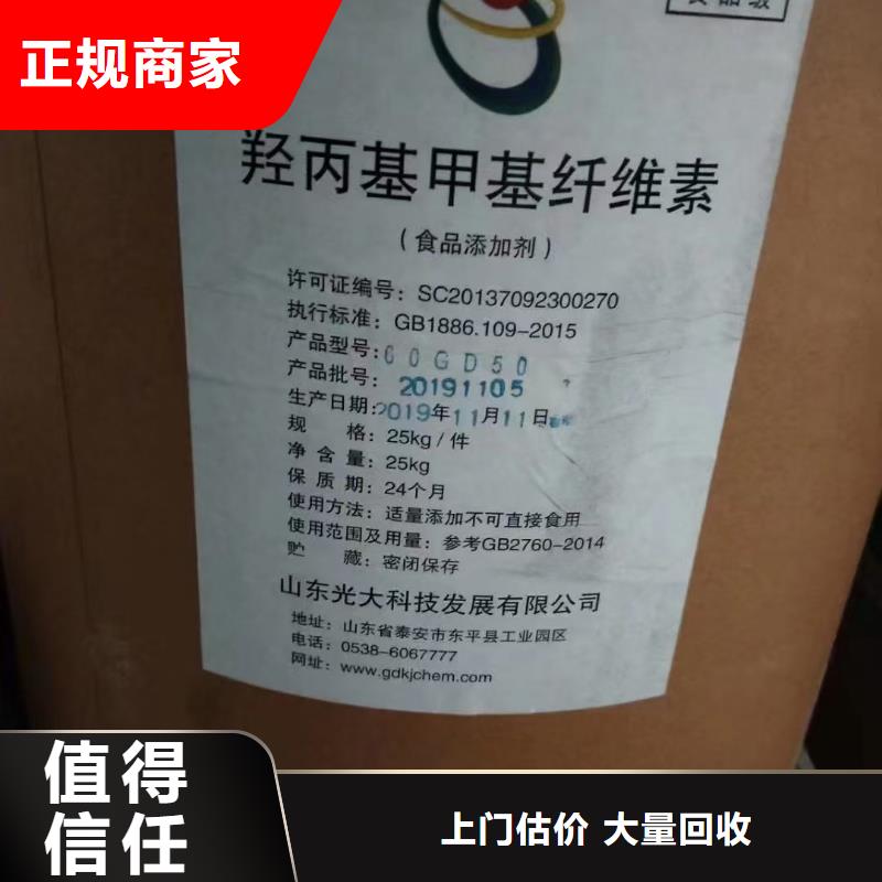回收化工原料诚信经营