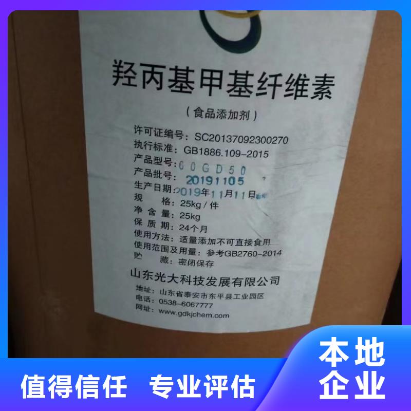 回收氧化鋅