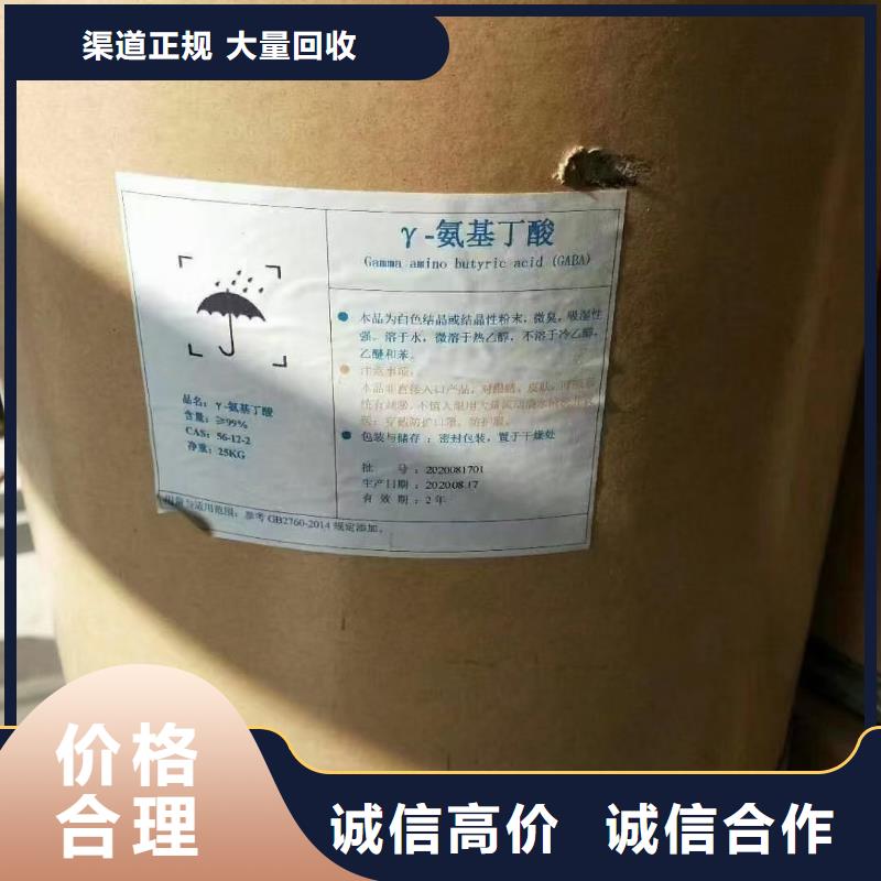 回收南非沙索蜡